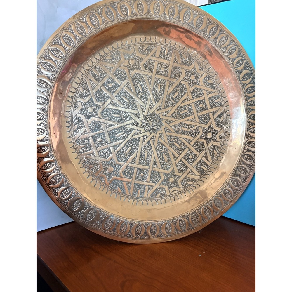 Vintage Egyptian‎ Brass Decorative Platter Geometric Islamic Star Handcrafted